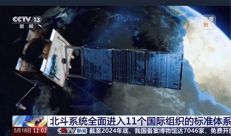四库全闻报导